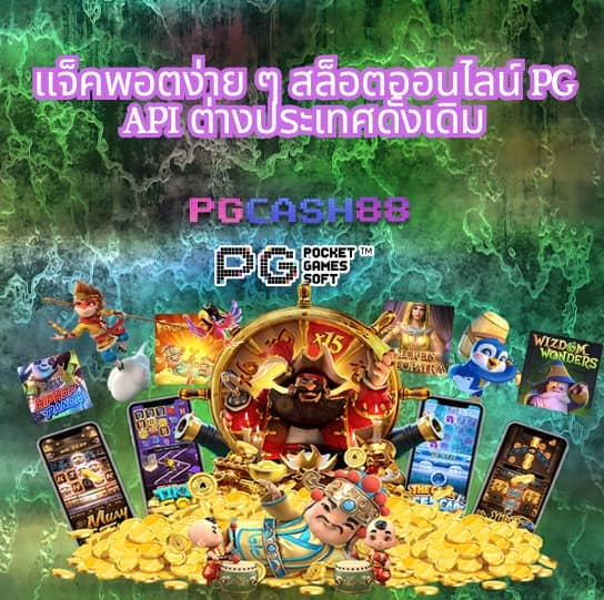 fat168 slot