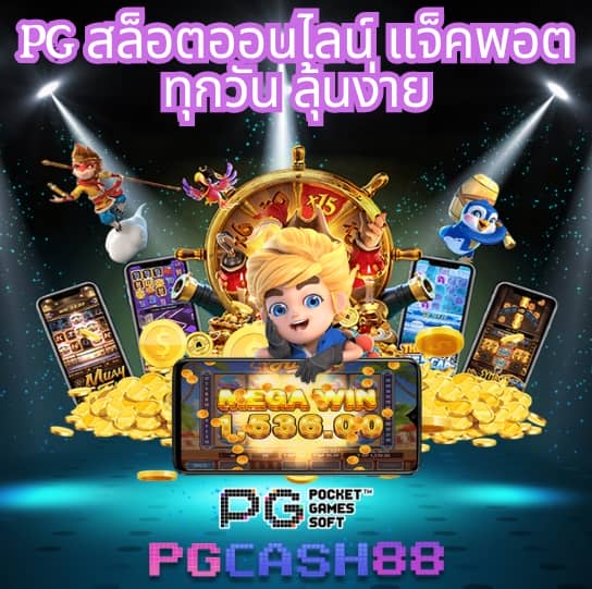 fat168 slot